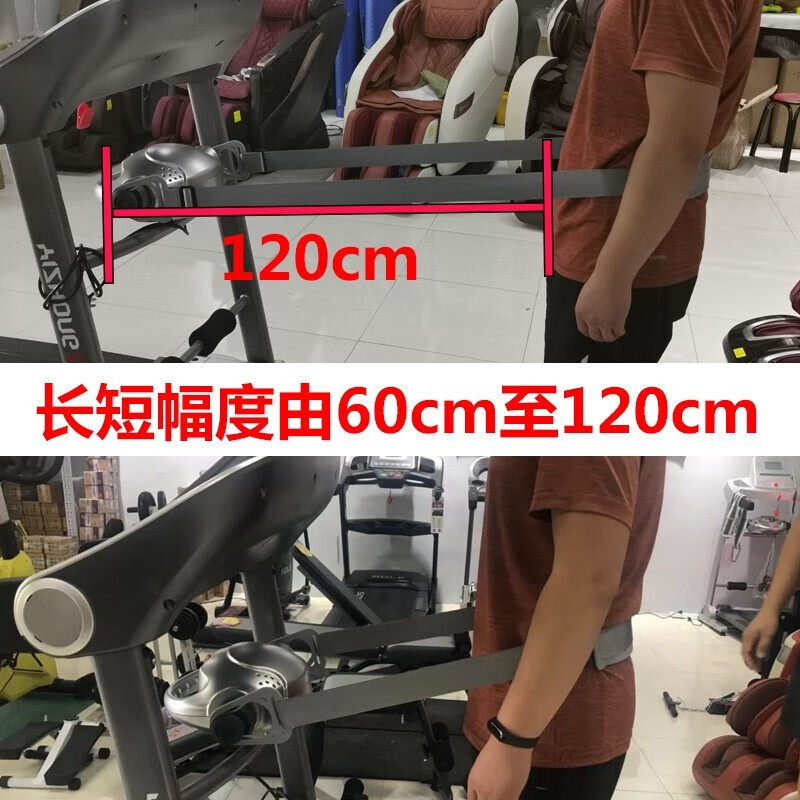 Seagreen treadmill massage belt massage belt vibration belt waist beauty machine vibration belt treadmill accessories new massage belt