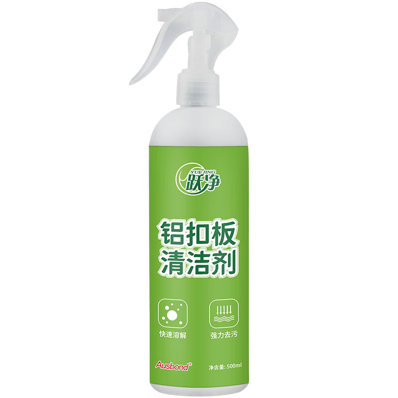 Yuejing Aluminum Composite Panel Exterior Wall Cleaning Agent Wipe Kitchen Suspended Top Ceiling Dirt Remover Yellow Smoke Stains Cleaning Liquid Bathroom Bathroom Integrated Wall Panel Washing Aluminum Clasp Board Rust Scale Mark Removal Cleaner Wall Panel Plastic PVC Aluminum Clasp Board Cleaner 500ml
