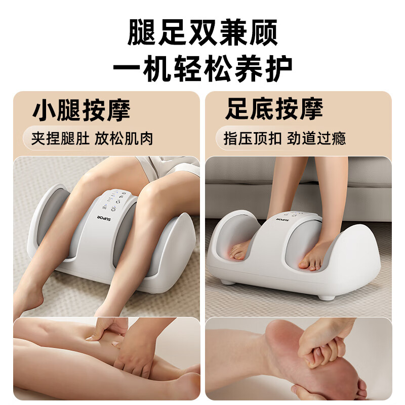SUPOR foot massager leg massager sole foot massager meridians dredging fully automatic kneading hot compress massage calf muscle massager birthday gift for parents 2026 upgraded model wave pinch + finger massage top massage new year annual party gift high-end practical gift for men, girlfriends, elders, parents, parents and the elderly