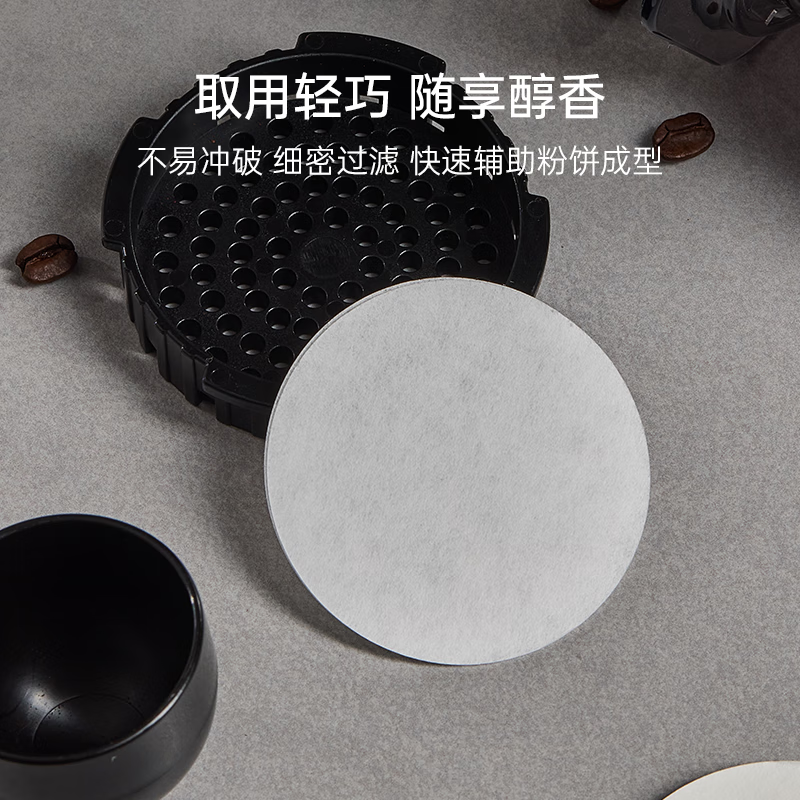AEROPRESS coffee filter paper, food-grade round wood pulp filter paper, special filter paper for hand-brewed coffee, imported coffee accessories box, white, 350 sheets, 1 piece