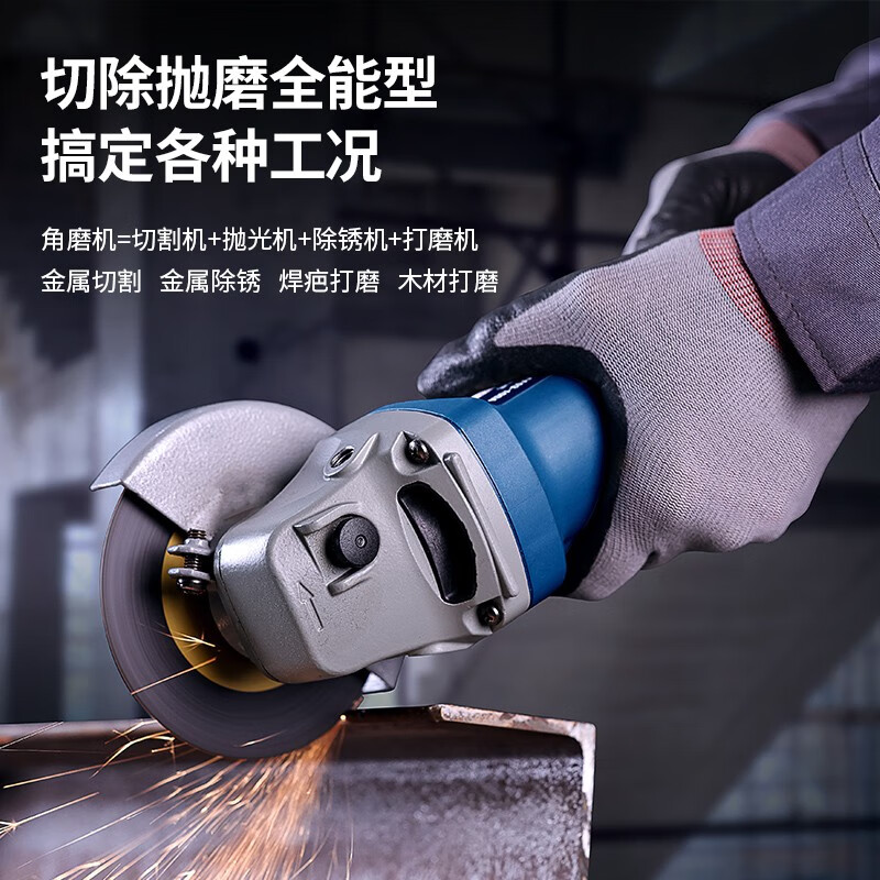 Dongcheng angle grinder multifunctional cutting machine household hand grinding wheel polishing machine hand grinding polishing machine power tool S1M-FF17-100 angle grinder 1100W
