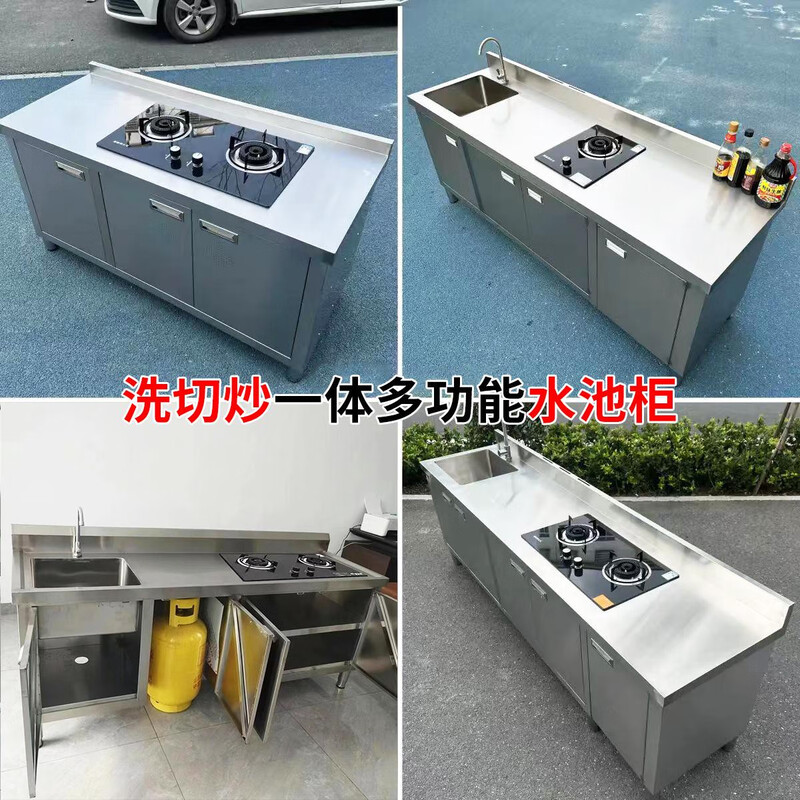 JOMOO kitchen stainless steel sink stove cabinet pool sink flat integrated cabinet cabinet home commercial custom 304 120*60*80 platform cabinet extra thick version