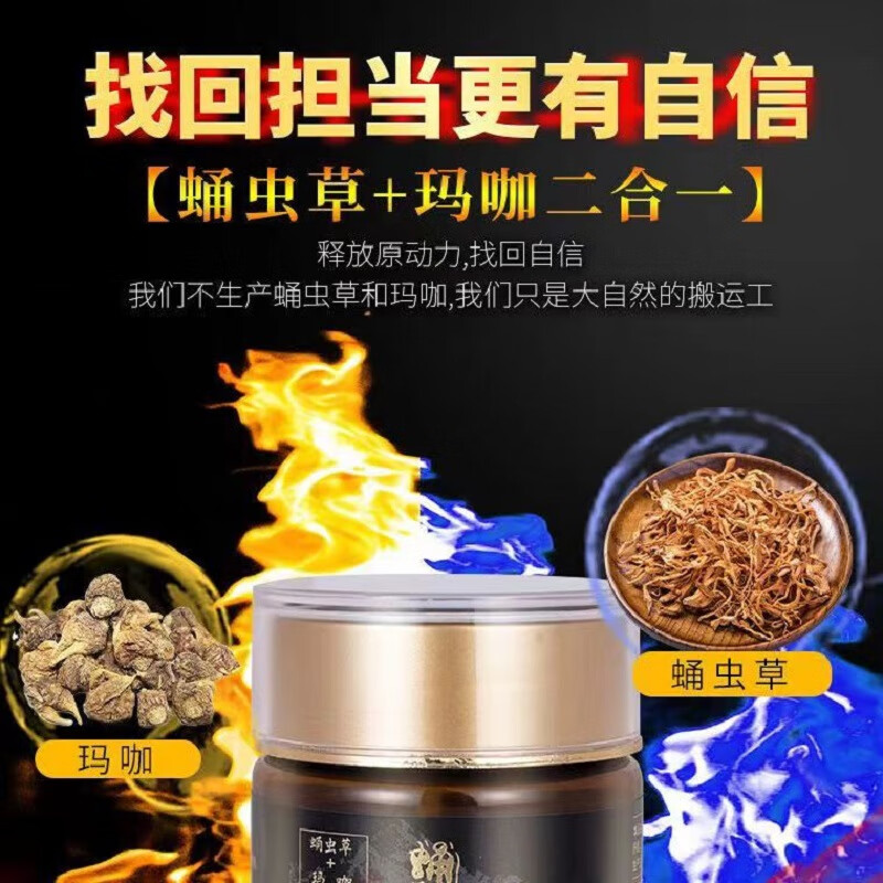 KAZU Pharmacy direct sale KAZU Cordyceps militaris Maca tablets Maca tablet candy Lantingji Maca 36g/ 5 boxes