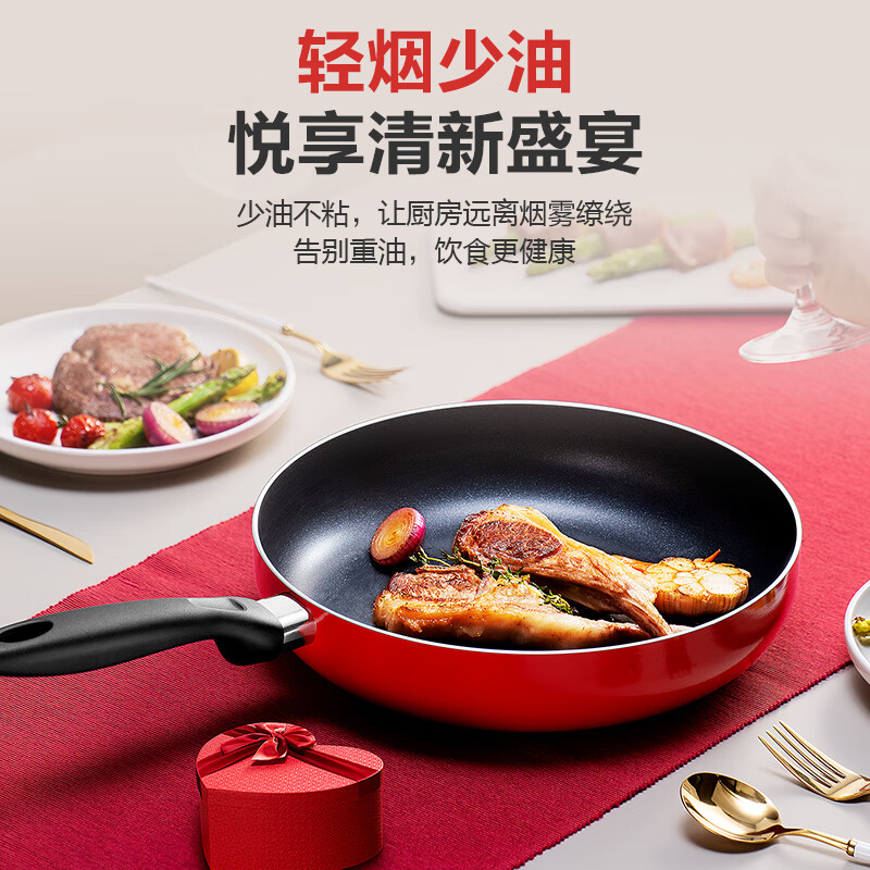SUPOR frying pan, non-stick frying pan, cooking pan, steak pan, pancake pan, household pan, deep body, with lid, induction cooker, gas universal, 26cm
