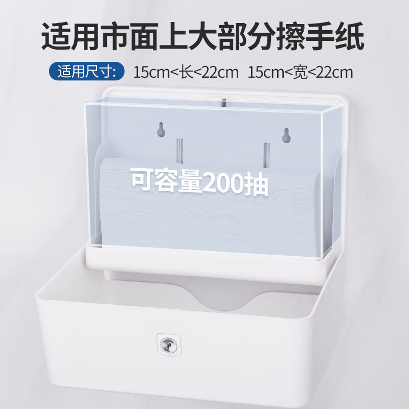 FEEGOO hand tissue box punch-free wall-mounted hotel bathroom commercial simple white FG5023