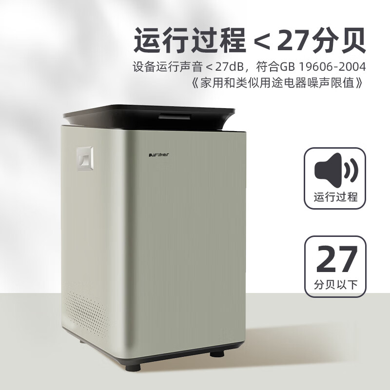 Efitel Efitel Home Small Intelligent Automatic Kitchen Waste Disposer Home Kitchen Appliances Microbial Degradation Gray 380*420*660 mm