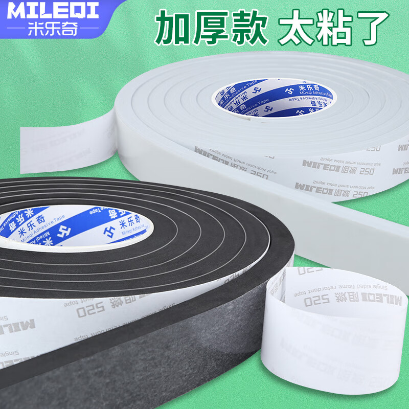 Mileqi fire-retardant sealing strips, high-viscosity, strong and high-temperature-resistant sponge strips, gas stove range hoods, waterproof, oil-proof, shock-absorbing, anti-collision, soundproofing cushions, upgraded flame-retardant version, black, 10mm wide*3 meters long, 5mm thick