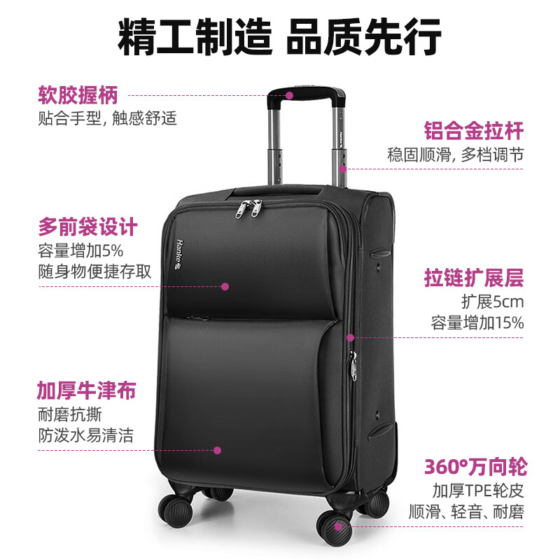 Hanker suitcase men's trolley case women's suitcase 20-inch black 47 liter small boarding code box expandable