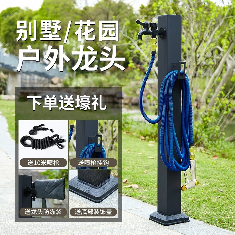 Capello Black Simple Stainless Steel Outdoor Antifreeze Faucet Column Outdoor Courtyard Villa Garden Antifreeze Cracked Water Faucet Black Stainless Steel Square Tall - Spray Gun Double Faucet