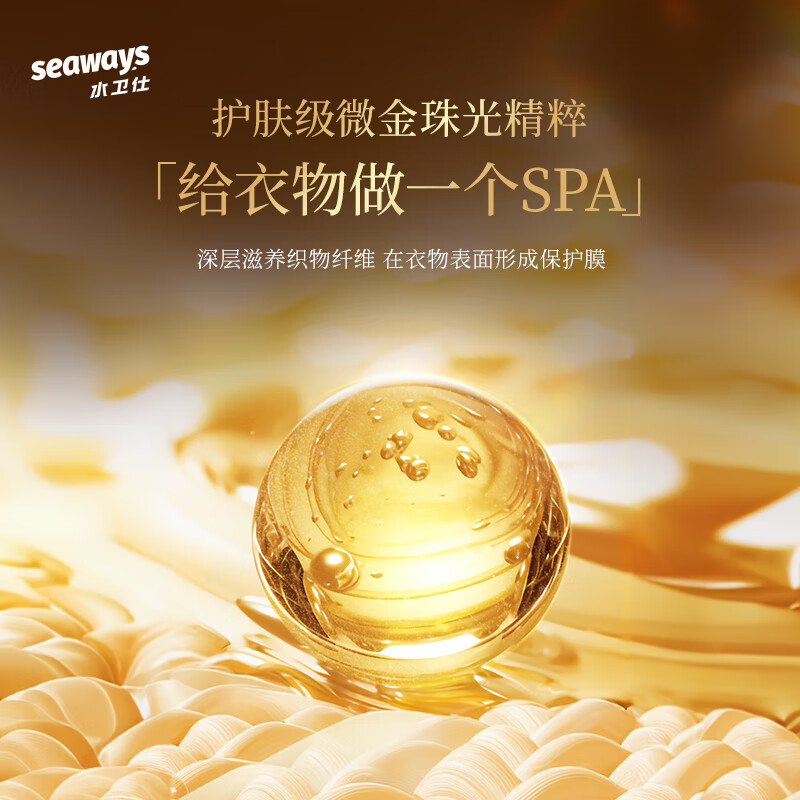 Water Guard Fragrance Master Perfume Laundry Detergent 1kg*1 bottle, long-lasting fragrance, smoothness, anti-static, sterilization, mite removal, hand wash and machine wash