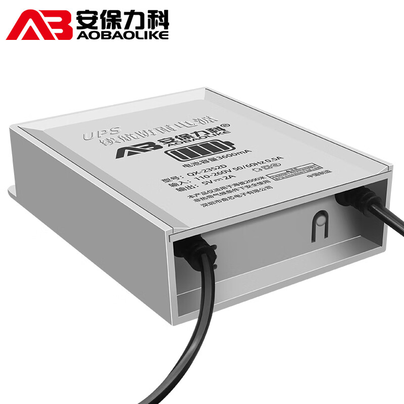 Security LeCroy monitoring ups battery life power supply 5v2a outdoor waterproof camera adapter power outage emergency backup QX-2352D Type-c interface