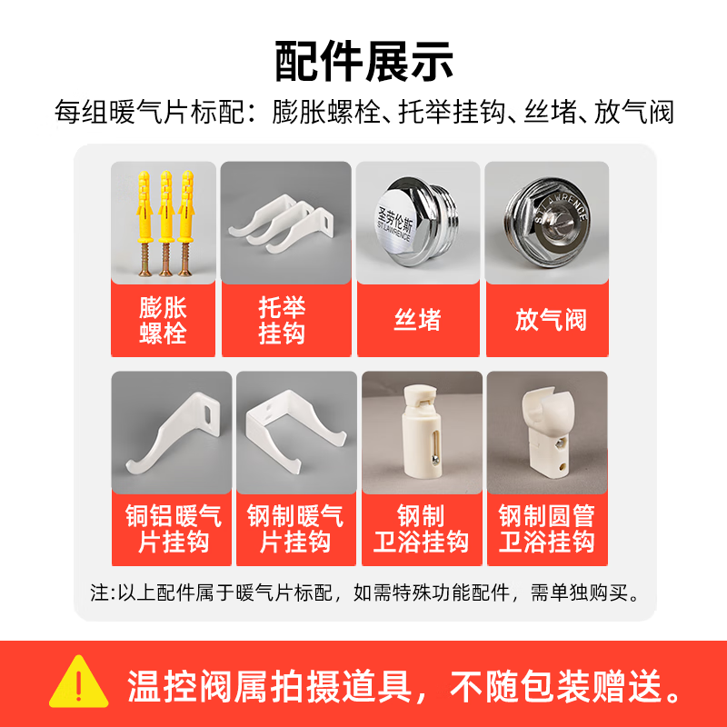 St. Lawrence radiator water heating wall-mounted central heating self-heating customized copper-aluminum composite double water channel 132*60 300mm high