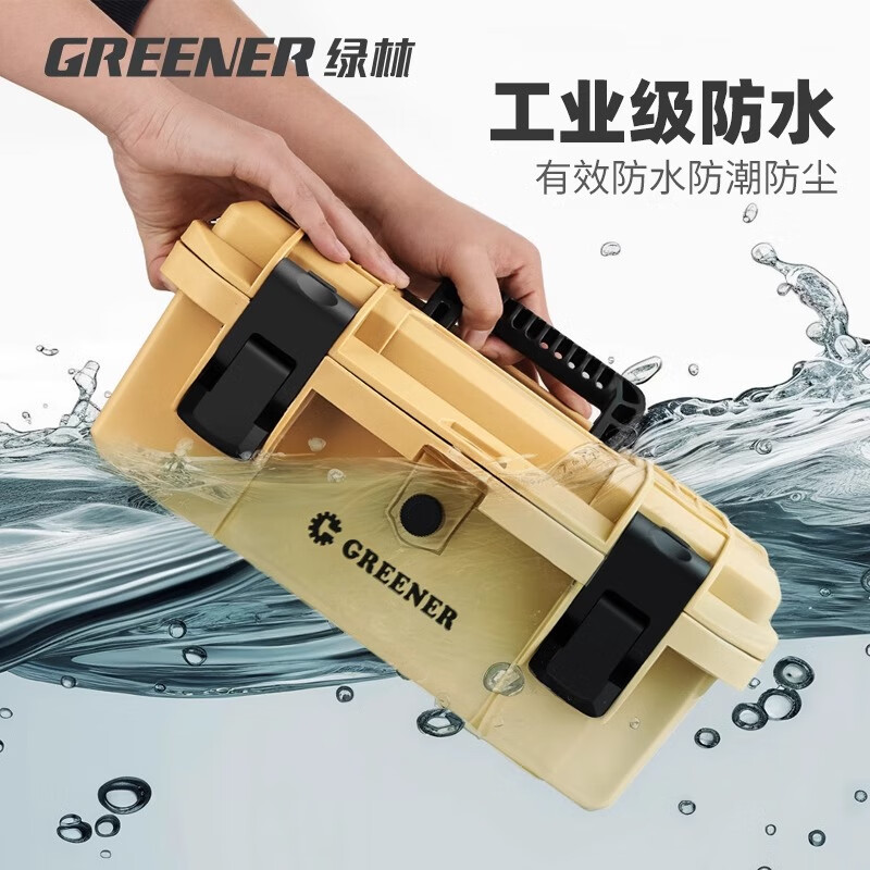 GREENER 23-inch waterproof large storage box multi-functional household hardware electrician set car tool box with parts box