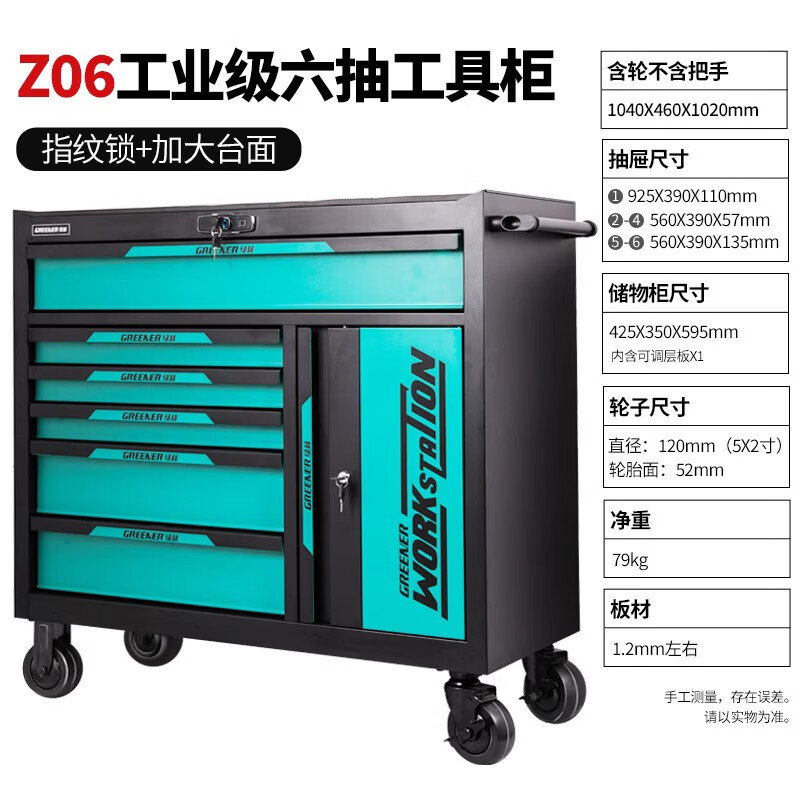 GREENER Heavy Tool Cart Drawer Maintenance Box Multifunctional Mobile Trolley Auto Repair Tool Cabinet Workshop Model X76 Seven Black Stainless Steel Countertop + Double