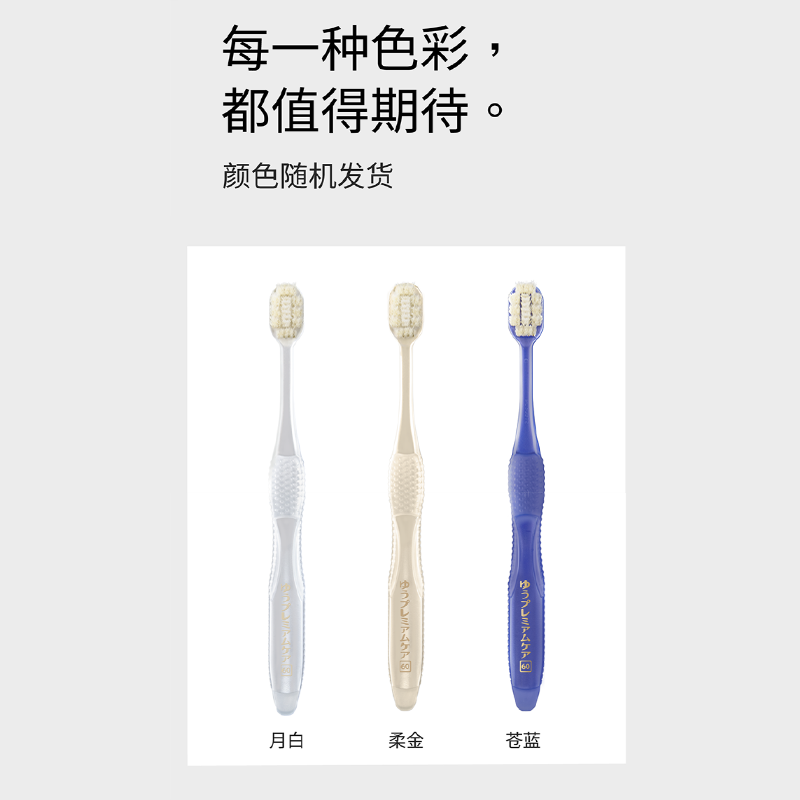 Huibaishi wide-head ultra-soft toothbrush sensitive soft silk large white velvet soft toothbrush for pregnant women and the elderly 1 pack random color