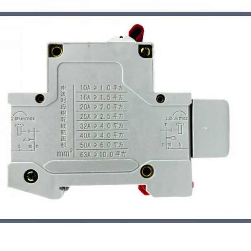 Small adjustable mA 15am30am50ma100ma leakage protection circuit breaker main switch 2P10A