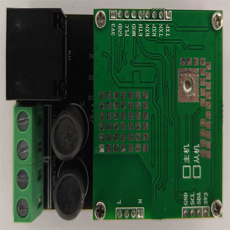 Ouhuayuan power carrier module 250M Ethernet communication video transmission underwater/pipeline robot domestic chip 250M_PLC_DEV live transmission model (100M network port)