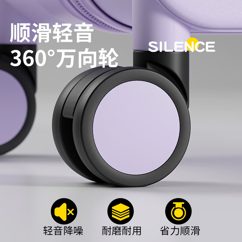 Mi Zhi wide trolley suitcase for women 2025 new small boarding case multi-functional lightweight travel code trolley suitcase for men dream purple zipper 24 inches needs to be checked in, suitable for 5~7 days