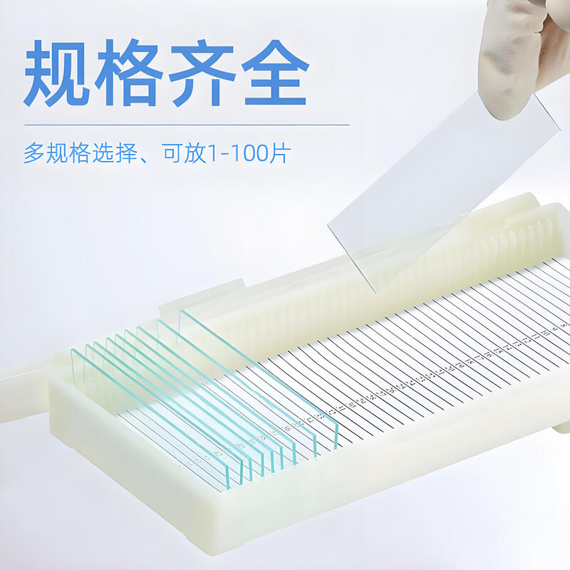 Storage slide laboratory plastic material acid and alkali resistant, delicate and beautiful, good sealing storage box pathology slide box storage box slide box 100 pieces