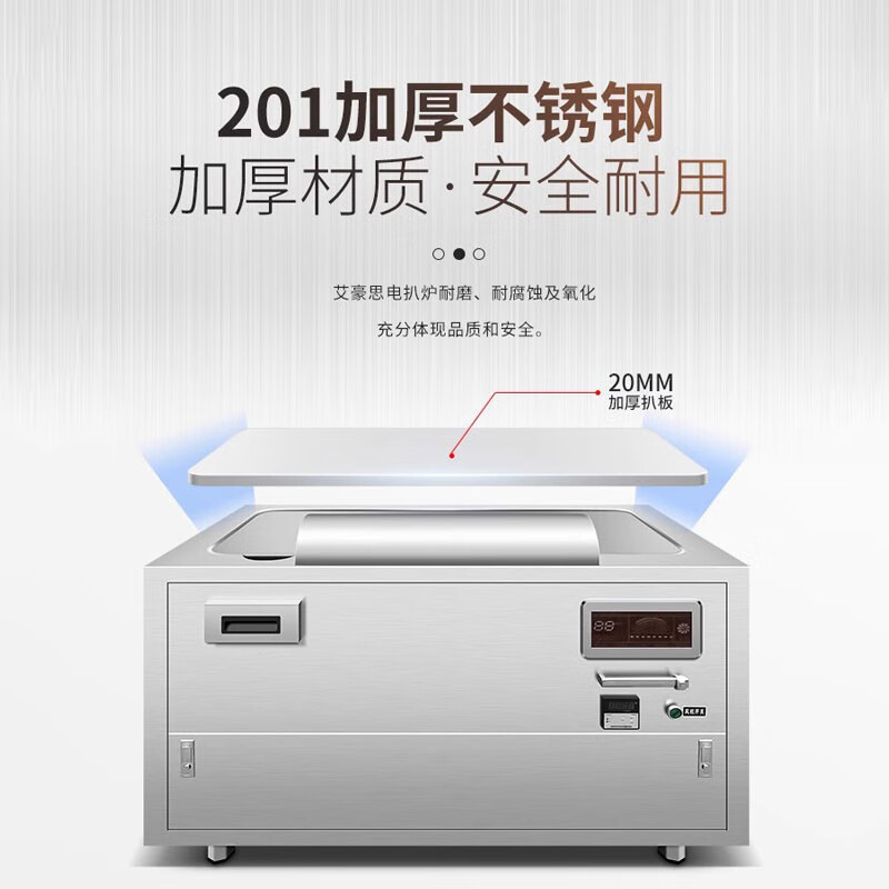 Shimeng Japanese Teppanyaki large-scale electric heating gas electric griddle restaurant hotel customized high-power electromagnet Teppanyaki commercial iron plate equipment 1.2 meters electromagnetic model luxury model (high efficiency purification)