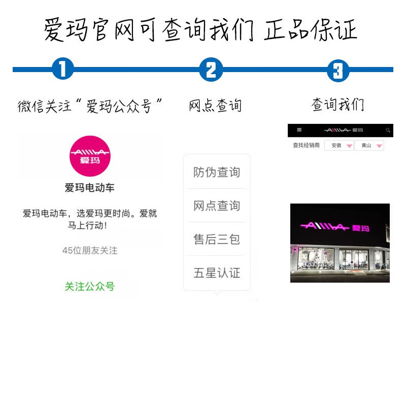 Jiyangxiang national standard 3 vertical plug electric vehicle official charger original 48v12ahSP130-48V national standard 3 vertical plug 48V12Ah Amateng original