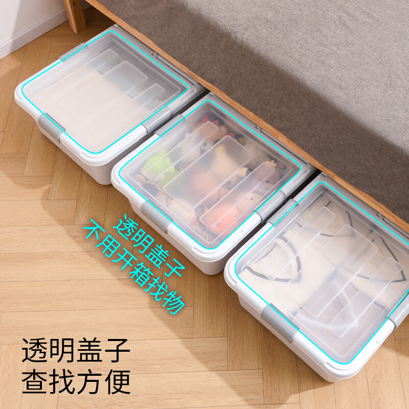 Wanpai under-bed storage box flat household turnover box with wheels drawer clothes storage box under bed storage box 61*40*11cm two-way 4 pulleys