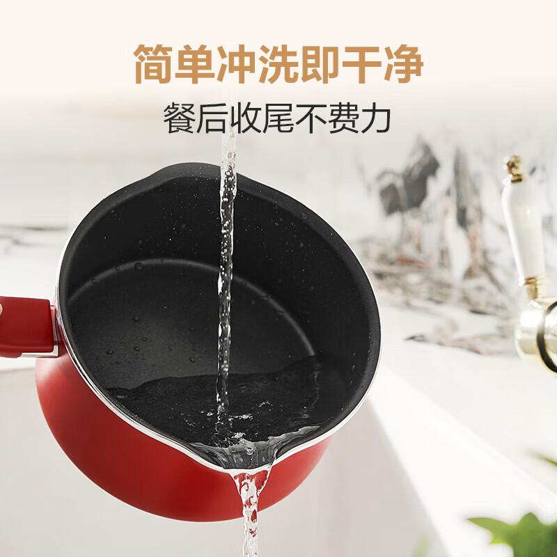 Tefal non-stick milk pot, milk and soup all-in-one pot, induction cooker, gas stove, universal milk pot-16cm