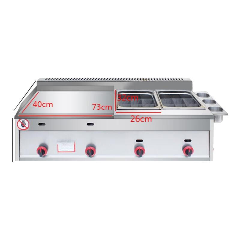 Yushang griddle fryer all-in-one machine gas teppanyaki iron plate outdoor equipment gas hand cake machine stall fryer 73 grilled oil double pot + 2 oden + lid