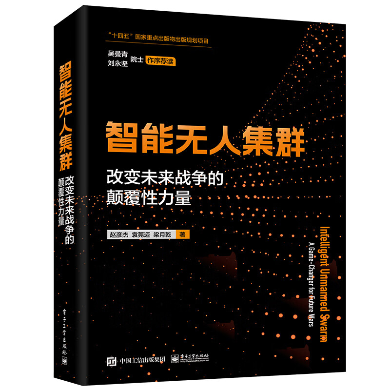 Intelligent unmanned swarms are a disruptive force that will change future warfare