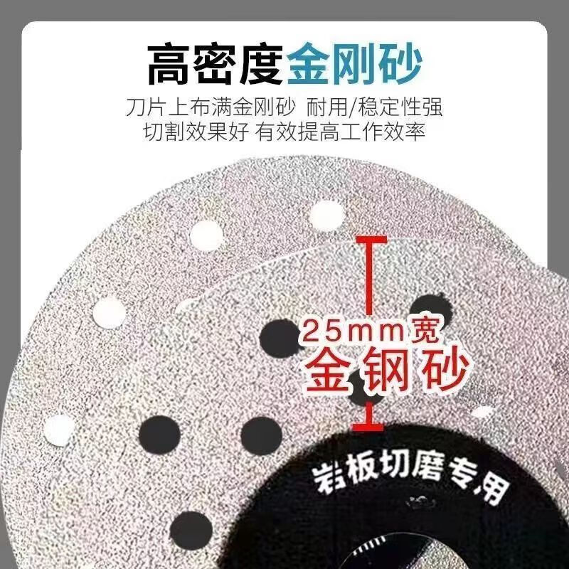 Yanran rock plate cutting disc ceramic tile trimming 45 chamfer bevel cutting diamond can not chip the edge artifact grinding edge does not jump edge new cutting and grinding disc three pieces