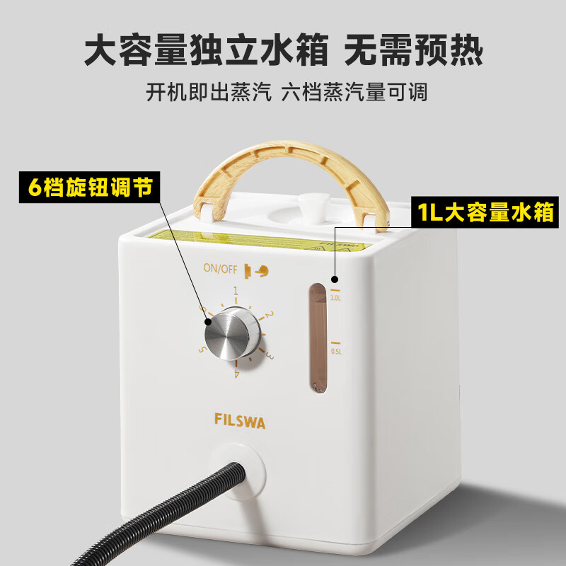 FILSWA German high-temperature steam cleaner high-pressure handheld kitchen fume cleaning machine disinfection, sterilization and oil removal housekeeping cleaning model SCT600 white