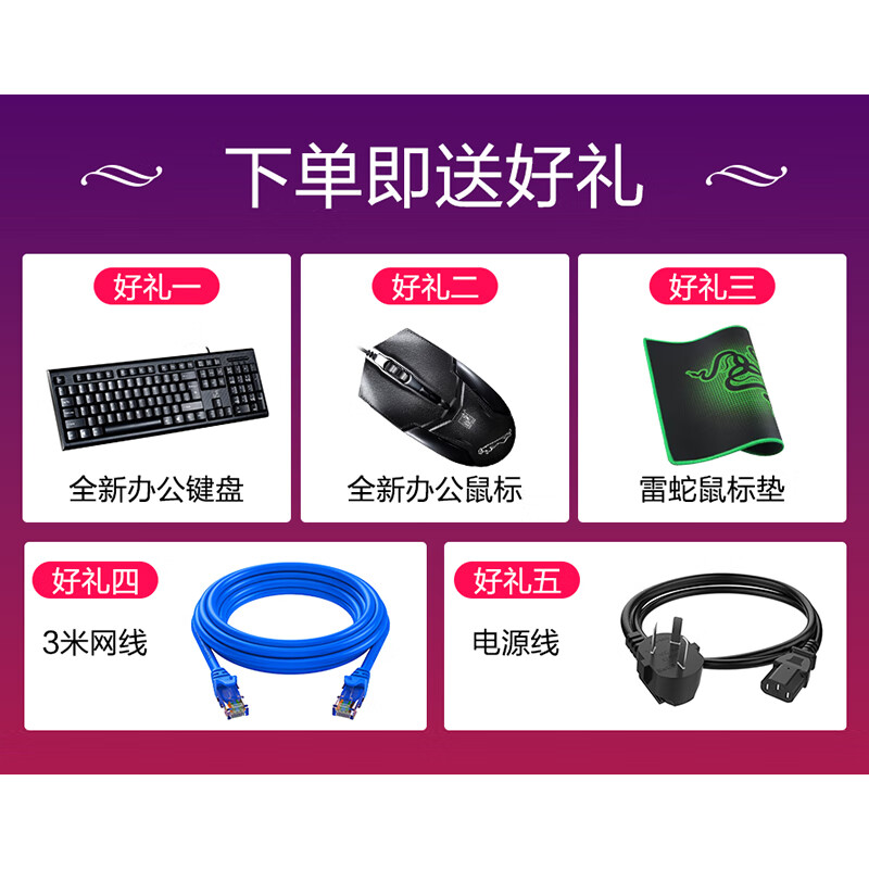 Lenovo (Lenovo) desktop Core i5 office design second-hand computer host single host three丨i5/16G/240G solid state 90% new