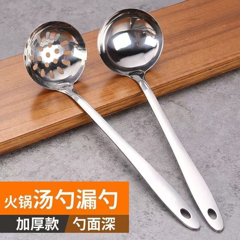 LZJV304 thickened stainless steel colander for soup hot pot soup spoon long handle soup spoon household kitchen filter long handle spoon mouth 6.5cm total length 26.5CM soup spoon - 1