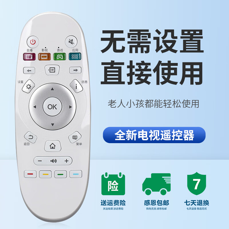 Suitable for Hisense TV remote control CN3A57 LED43K300UD LED49K300UD LED50K300UD CN3A57