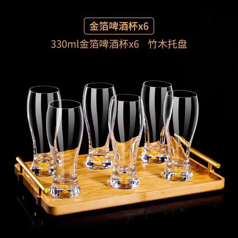 Duoli gold foil crystal glass juice cup, beer glass, milk cup, large capacity beer glass, with rack for restaurants, 6 hanging rotating cup holders + 6 gold foil beer cups
