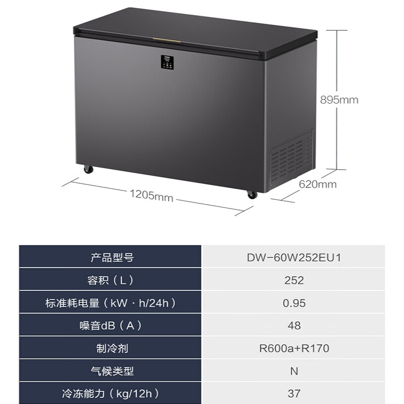 Haier flagship machine Haier ultra-low temperature freezer - 60 degree freezer commercial household - 70 degree freezer deep cooling quick freezer freezer laboratory biomedical refrigerator new spot Xingyun Silver DW-60W252EU1/-65 degrees