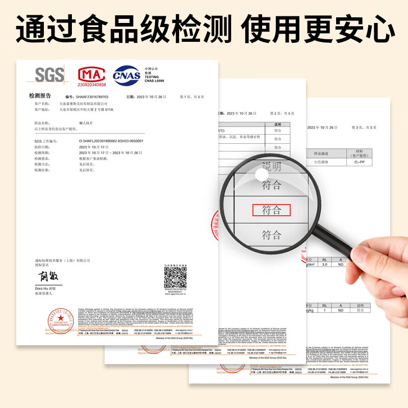 Lanceste thick hanging lazy rag wet and dry disposable kitchen paper full box 4 packs 25*20cm