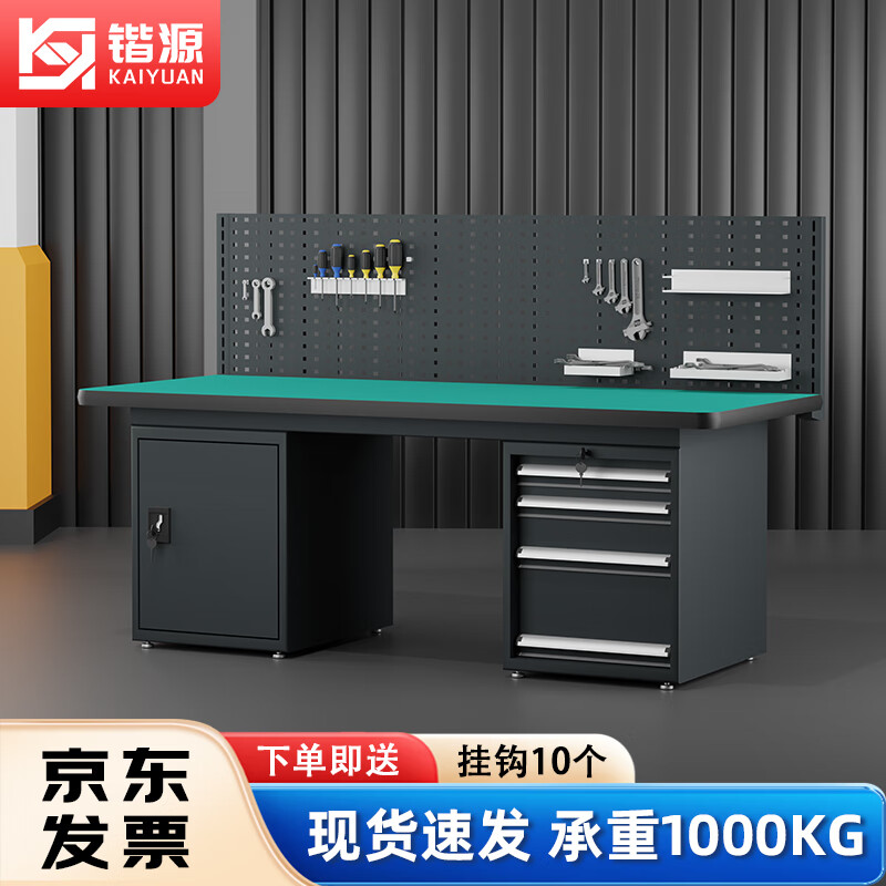 Kaiyuan four drawers and one door single hanging plate 1800*750*1250mm anti-static heavy-duty workbench bench bench industrial assembly line tool table multi-functional maintenance tool table experimental operating table