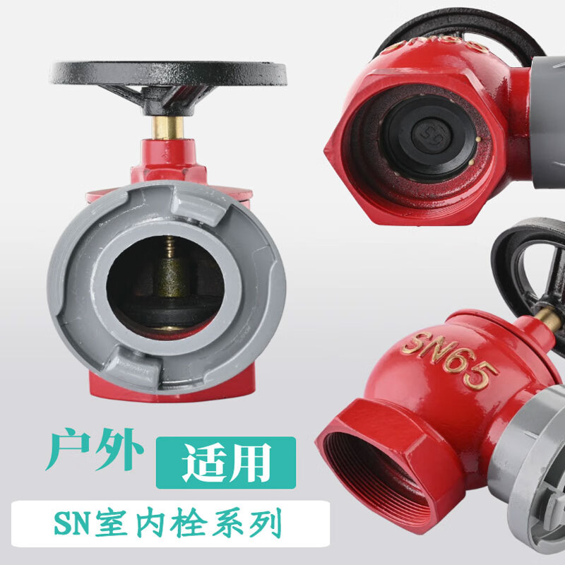 Zhongke Shenlong fire valve SN65 indoor plug flushing plug pipe switch W pressure reducing and stabilizing plug 2.5-inch fire hydrant head 2-inch faucet 1.6mpa SNZW65-I-Y reel rotation stable