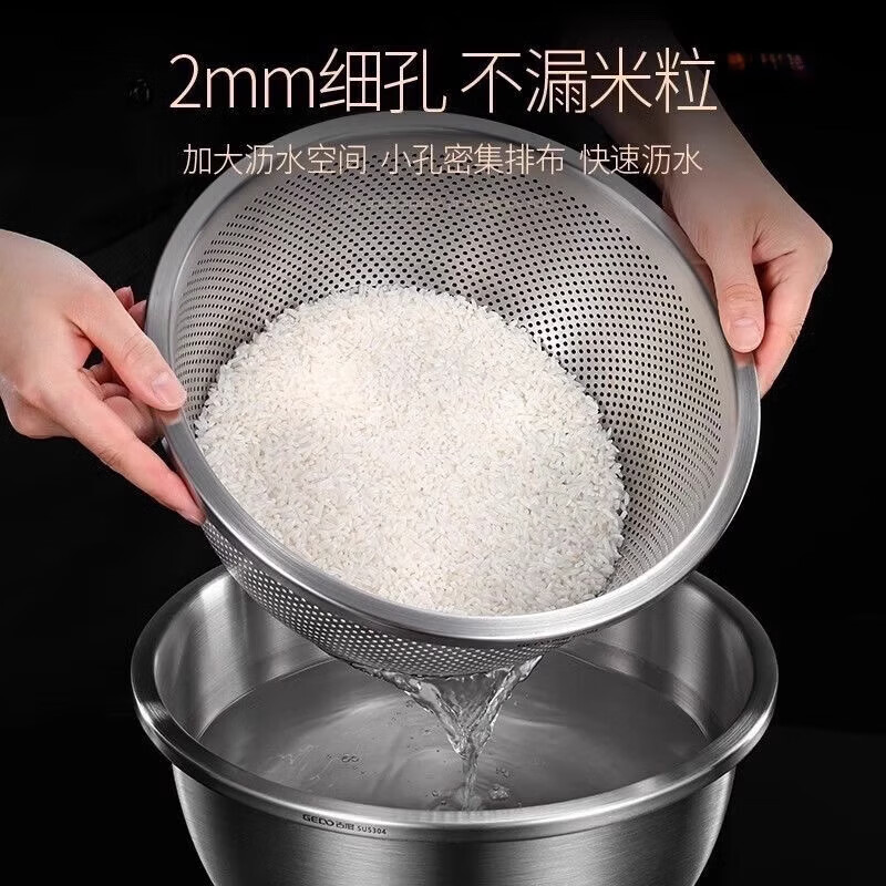 Leishton 304 stainless steel drain basket, vegetable basin, rice washing sieve, kitchen drain basket, household fruit basket, drain basin, rice washing basin, pure extra thick - 24cm drain basin