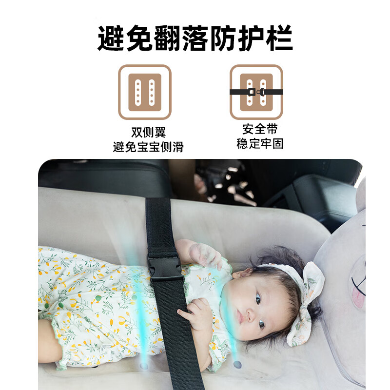 40,000 kilometers of car-mounted baby sleeping bed for babies to go out to sleep in, children's car-mounted bed, rear seat car inflatable mattress