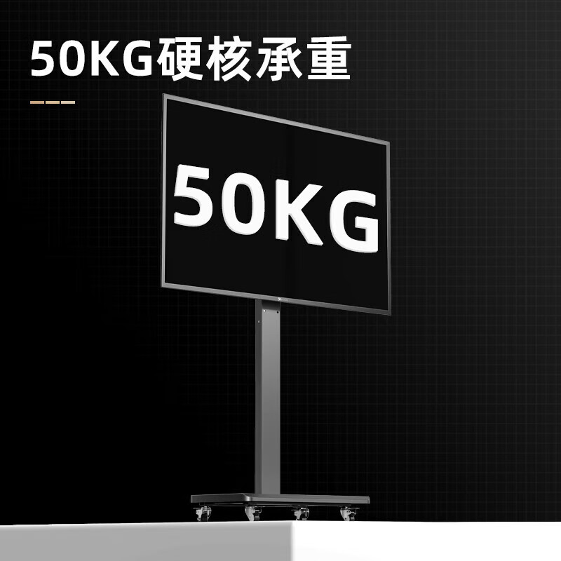 Behind the scenes hero 26-55 inch floor-standing TV bracket mobile bracket horizontal and vertical screen LCD display universal video conferencing live broadcast screen TV bracket with row plug