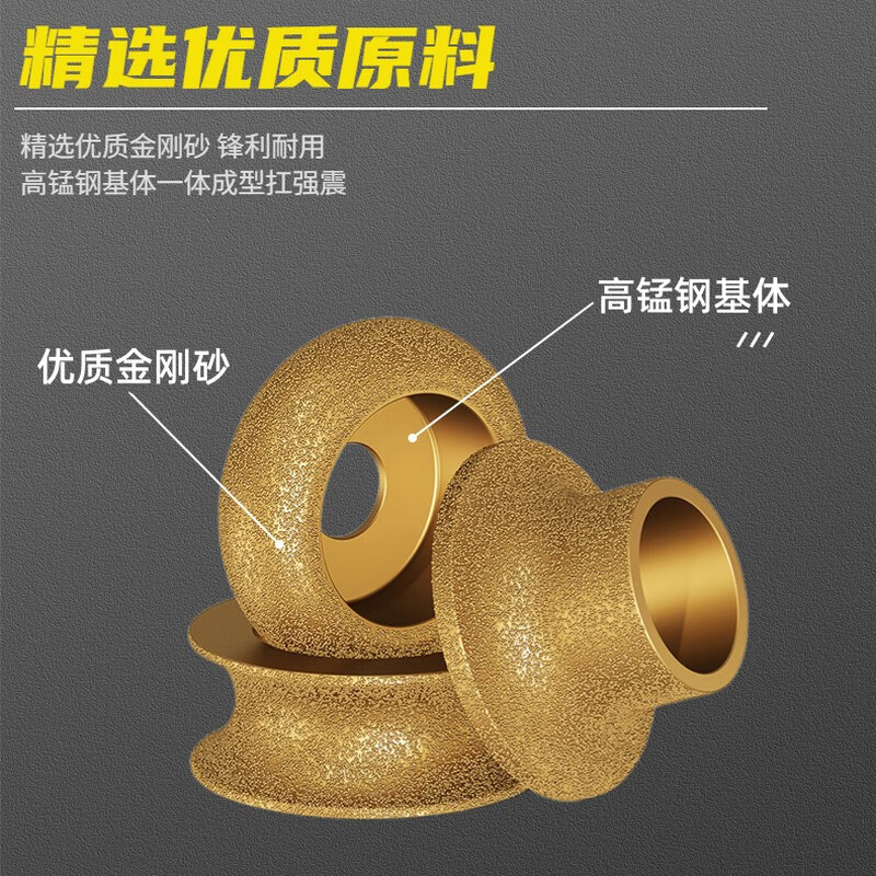 Huili edge grinding wheel stone marble granite trimming wheel tile chamfer semi-circular edge grinding disc arc grinding disc grinding working surface 15mm
