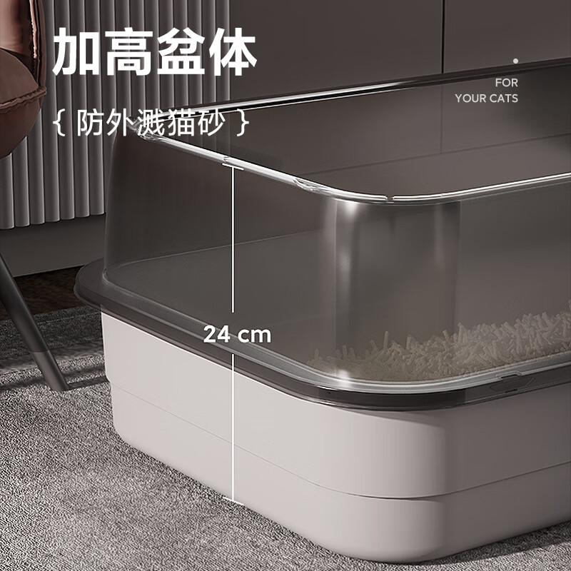 HELLOJOY cat litter box extra large 60cm semi-enclosed cat toilet anti-splash cat litter box cat poop box with cat litter scoop