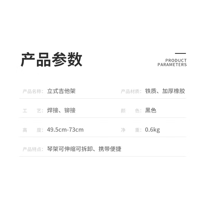 Acacia Bird Guitar Stand Vertical Folding Stand Electric Acoustic Guitar Bass Universal Stand Guitar Accessories Black