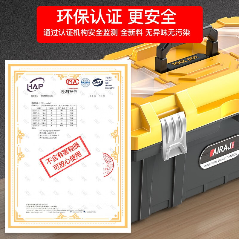 Arrizo Toolbox Storage Box Household Hardware Repair Box Parts Box Plastic Art Box Electrician Folding Suitcase 14-inch Thickened Enhanced Model (New Material and Unscented)