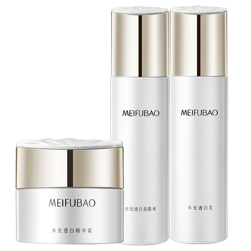 Meifuba hydrating and whitening 3-piece set (water 100g lotion 100g cream 50g) spot removal set New Year's gift
