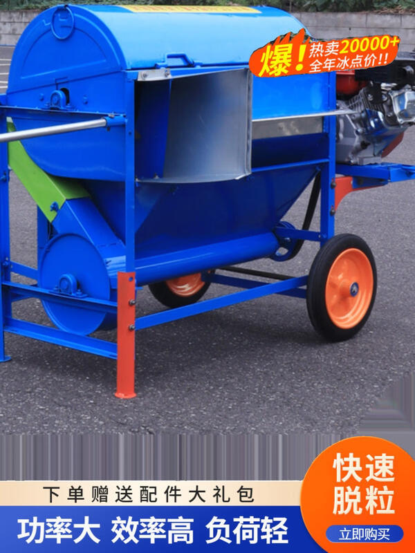 Kezitu customized feeding and winnowing threshing machine, agricultural small multi-functional rice threshing machine, household automatic threshing, hand-operated diesel engine