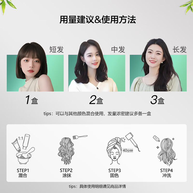 SANOTINT hair dye plant natural whitening hair dye honey brown for men and women imported from Italy SANOTINT