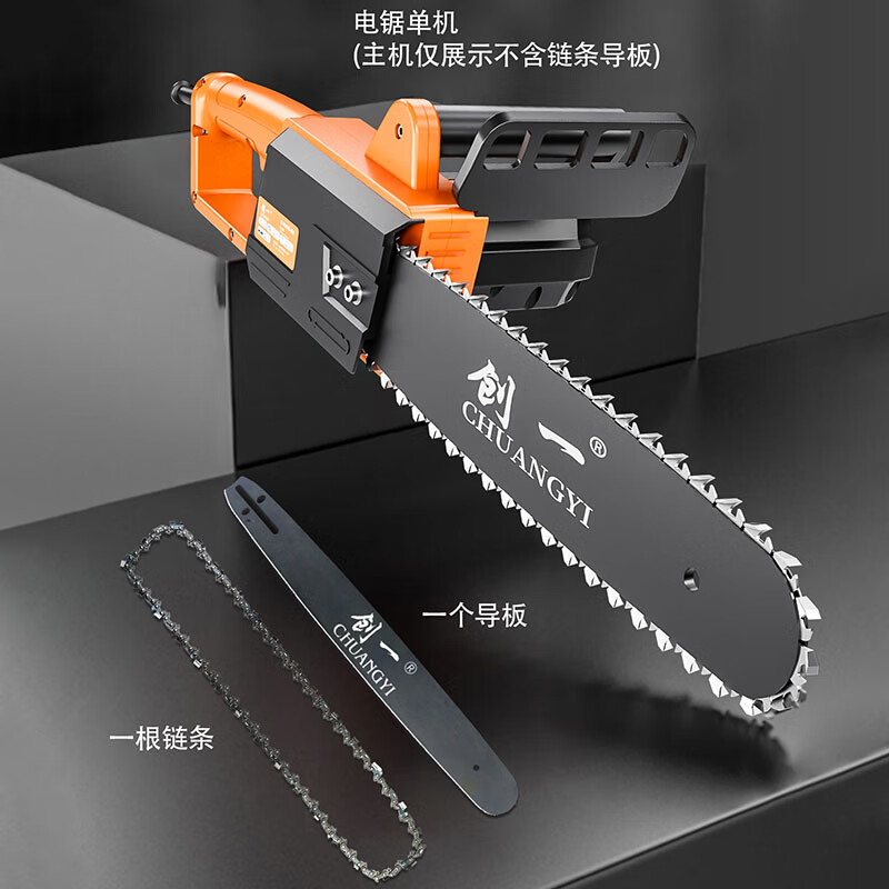 Chuangyi chainsaw logging saw household high-power electric chain saw firewood artifact plug-in woodworking saw hand-held tree felling cutting machine